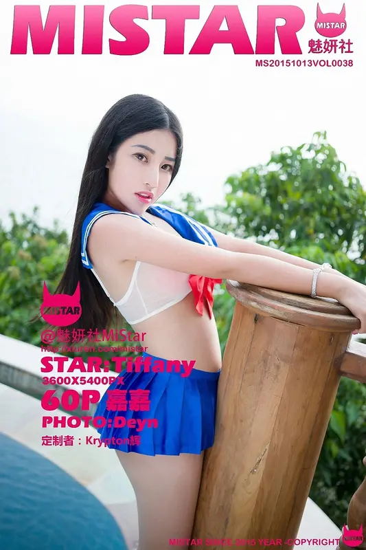 2015.10.13 VOL.038 嘉嘉Tiffany - Mistar魅妍社
