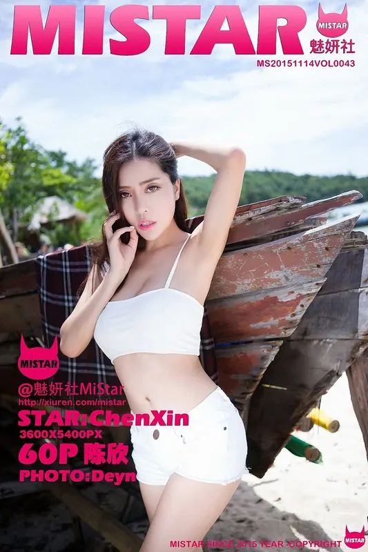 2015.11.14 VOL.043 陈欣 [60P+1P240MB] - Mistar魅妍社